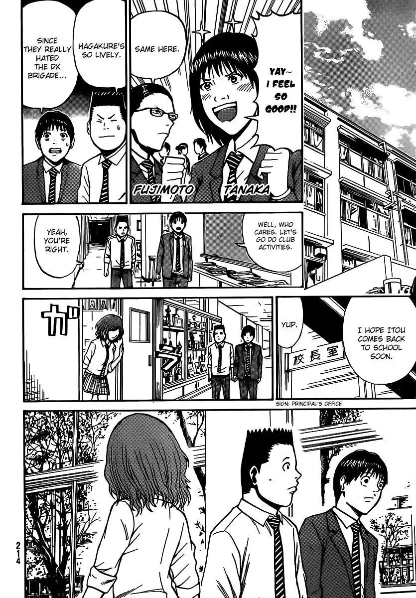Wagatsuma-san wa Ore no Yome Chapter 43 23